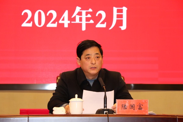 農(nóng)工黨泰州市委會召開2024年迎新春總結(jié)表彰大會-陸國富.JPG